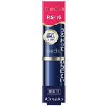 カネボウ メディア クリーミィラスティングリップA RS-16 3.0g