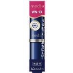 カネボウ メディア クリーミィラスティングリップA WN-13 3.0g