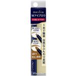カネボウ メディア Wアイブロウ ペンシル&パウダー LB-1 明るい茶色 0.6g
