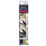 カネボウ メディア Wアイブロウ ペンシル&パウダー DB 暗めの茶色 0.6g