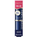 カネボウ メディア クリーミィラスティングリップA RS-25 3.0g