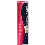 カネボウ メディア ブライトアップルージュ RS-04 3.1g