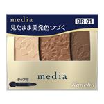 カネボウ メディア グラデカラーアイシャドウN BR-01