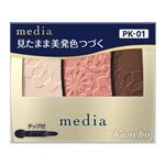 カネボウ メディア グラデカラーアイシャドウN PK-01