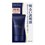 カネボウ メディア ブライトアップリキッド PO－B1 ピンクオークル系 25g