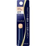 カネボウ メディア スティックコンシーラーR（UV）ライトベージュ SPF39／PA+++ 3.0g
