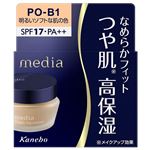 カネボウ メディア クリームファンデーションN PO-B1 明るいソフトな肌の色 25g