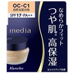カネボウ メディア クリームファンデーションN OC-C1 自然な肌の色 25g