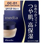 カネボウ メディア クリームファンデーションN OCD1 25g