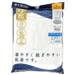 片倉工業 紳士 ワンタッチテープシャツ 半袖 白 L 2枚組