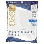片倉工業 紳士 ワンタッチテープシャツ 半袖 白 LL 2枚組