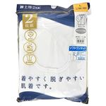 片倉工業 紳士 ワンタッチテープシャツ 長袖 白 L 2枚組