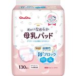ジェクス チュチュ 母乳パッド シルキーヴェール 130枚入