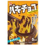 セイカ バキチョコ キャラメル 40ml×5本入