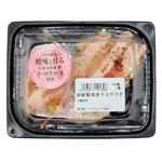 自家製海老マヨサラダ 1パック