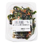 ほうれん草の胡麻和え