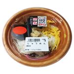 にゅうめん 1パック