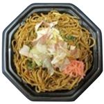 【12：00～18：00の配送限定】直火焼きソース焼きそば 1パック