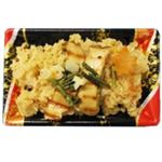 【13：00～19：00の配送限定】 きのこおこわ（焼きエリンギ）1パック