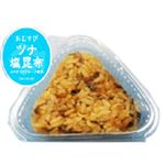 【12：00～18：00の配送限定】ツナ塩昆布おむすび（麦入り）1パック