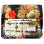 【12：00～18：00の配送限定】バラエティ幕の内弁当 麦入りご飯 1食
