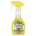 アース・ペット JOYPET 天然成分消臭剤 オシッコ汚れ専用 本体 270ml