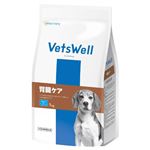 ベッツウェル 犬用 食事療法食 腎臓ケア 1kg【犬用】