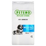 PETEMO 犬用 食事療法食 食物アレルギーサポート フィッシュ&ポテト 1kg【犬用】