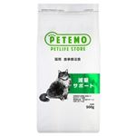 PETEMO 猫用 食事療法食 減量サポート 500g【猫用】