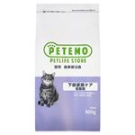 PETEMO 猫用 食事療法食 下部尿路ケア 低脂肪 500g【猫用】