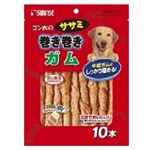 マルカンサンライズ ゴン太のササミ巻き巻き ガム 10本入【犬用】