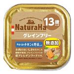 マルカンサンライズ ナチュラハ グレインフリー やわらかチキン&野菜入り 13歳以上用 100g【犬用】