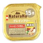 マルカンサンライズ ナチュラハ グレインフリー やわらかビーフ&野菜入り 15歳以上用 100g【犬用】