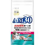 マルカンサンライズ AIM30 室内避妊・去勢後成猫用 健康な尿路・毛玉ケア フィッシュ 600g【猫用】