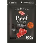 マルカンサンライズ こだわリッチ ビーフチップス 100g【犬用】