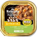マルカン ナチュラハ グレインフリー じっくりとろとろビーフ＆チーズ入り 100g【犬用】