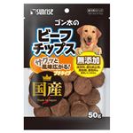 マルカン ゴン太のビーフチップス プチタイプ 50g【犬用】