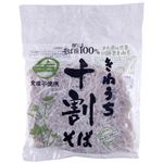 サンサス 十割そば 150g