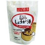 シンセイ商事 鳥土博多 蒸ししょうが湯 15g×6袋入