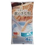 シンセイ商事鳥土本舗 牛乳でつくる 飲むきな粉 12g×4袋入