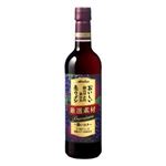 メルシャン おいしい酸化防止剤無添加赤ワイン 厳選素材 プレミアム ペットボトル 720ml
