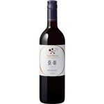 メルシャン シャトー・メルシャン 藍茜 750ml