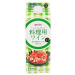 メルシャン 料理用ワイン 白 500ml