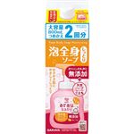 サラヤ アラウ.ベビー 泡全身ソープ しっとり つめかえ用 800ml