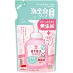 サラヤ アラウ.ベビー 泡全身ソープ 敏感肌 つめかえ用 400ml