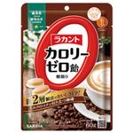 サラヤ ラカント カロリーゼロ飴 ミルク珈琲味 60g