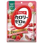 サラヤ ラカント カロリーゼロ飴 いちごミルク味 60g