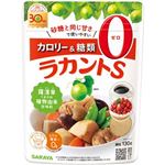 サラヤ ラカントS顆粒 130g