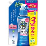 サラヤ ヤシノミ洗たく洗剤 濃縮タイプ つめかえ用 1380ml