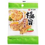 サクラみそ極旨ごぼう天 2枚入り